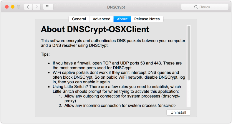 download opendns dnscrypt